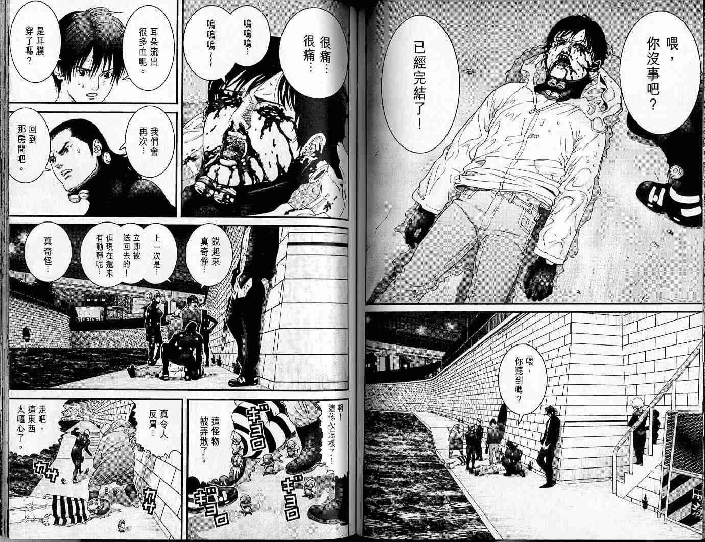 第4卷