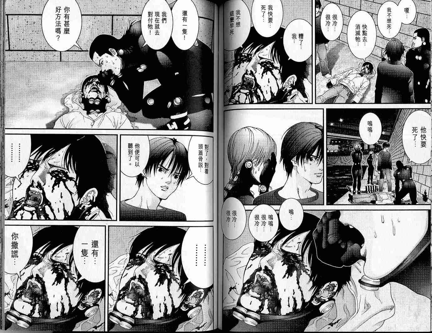 第4卷