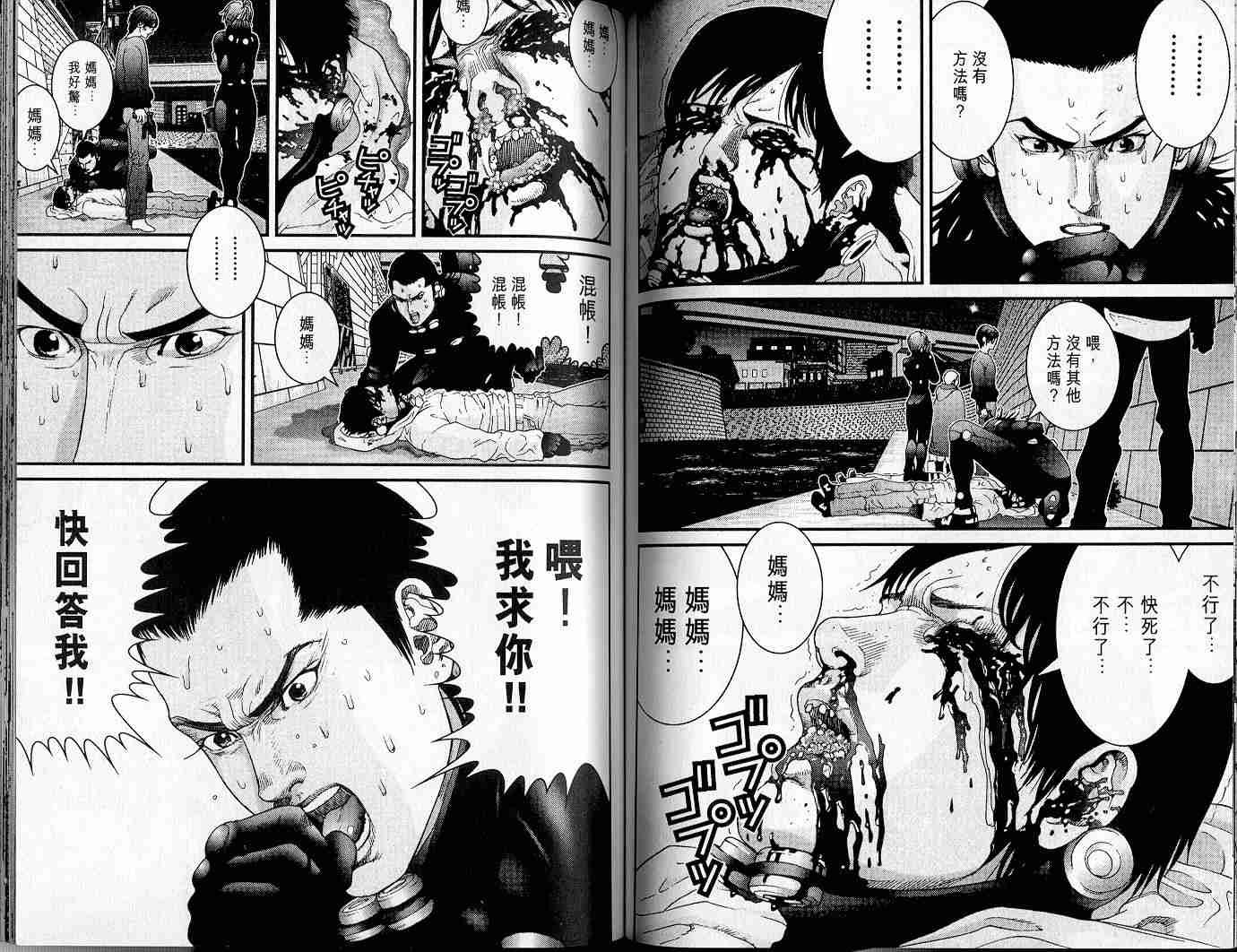 第4卷
