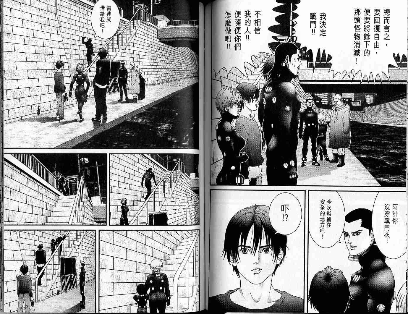第4卷