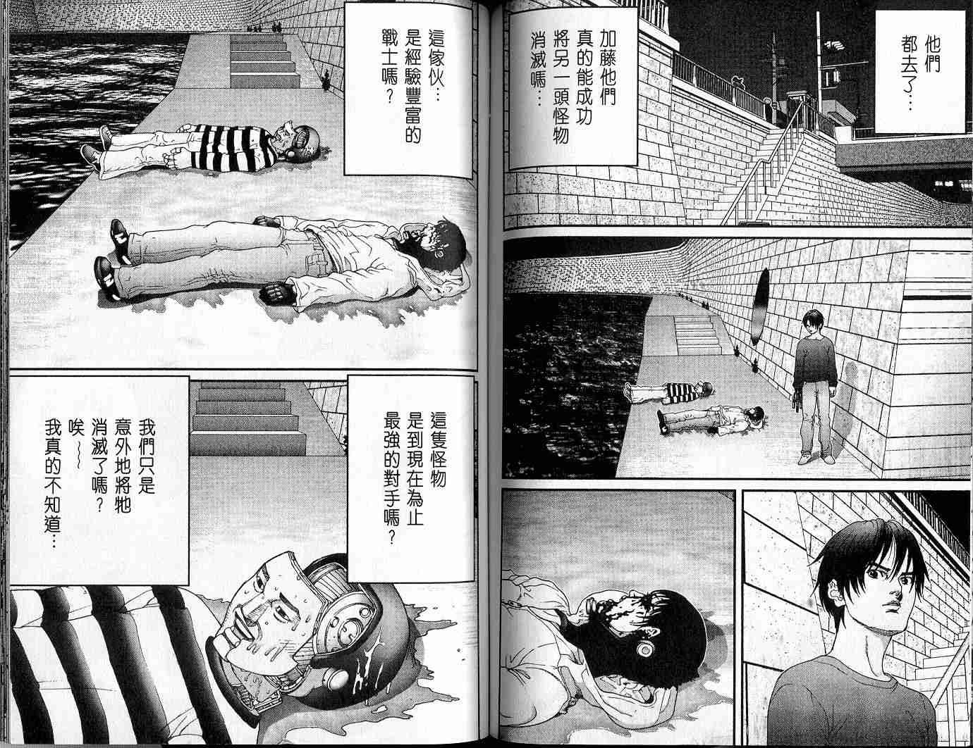 第4卷