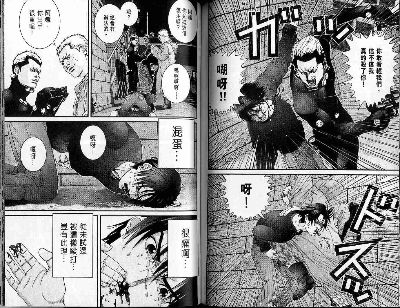 第4卷