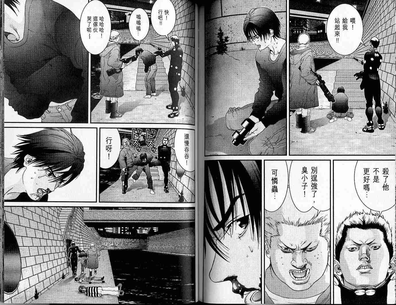第4卷