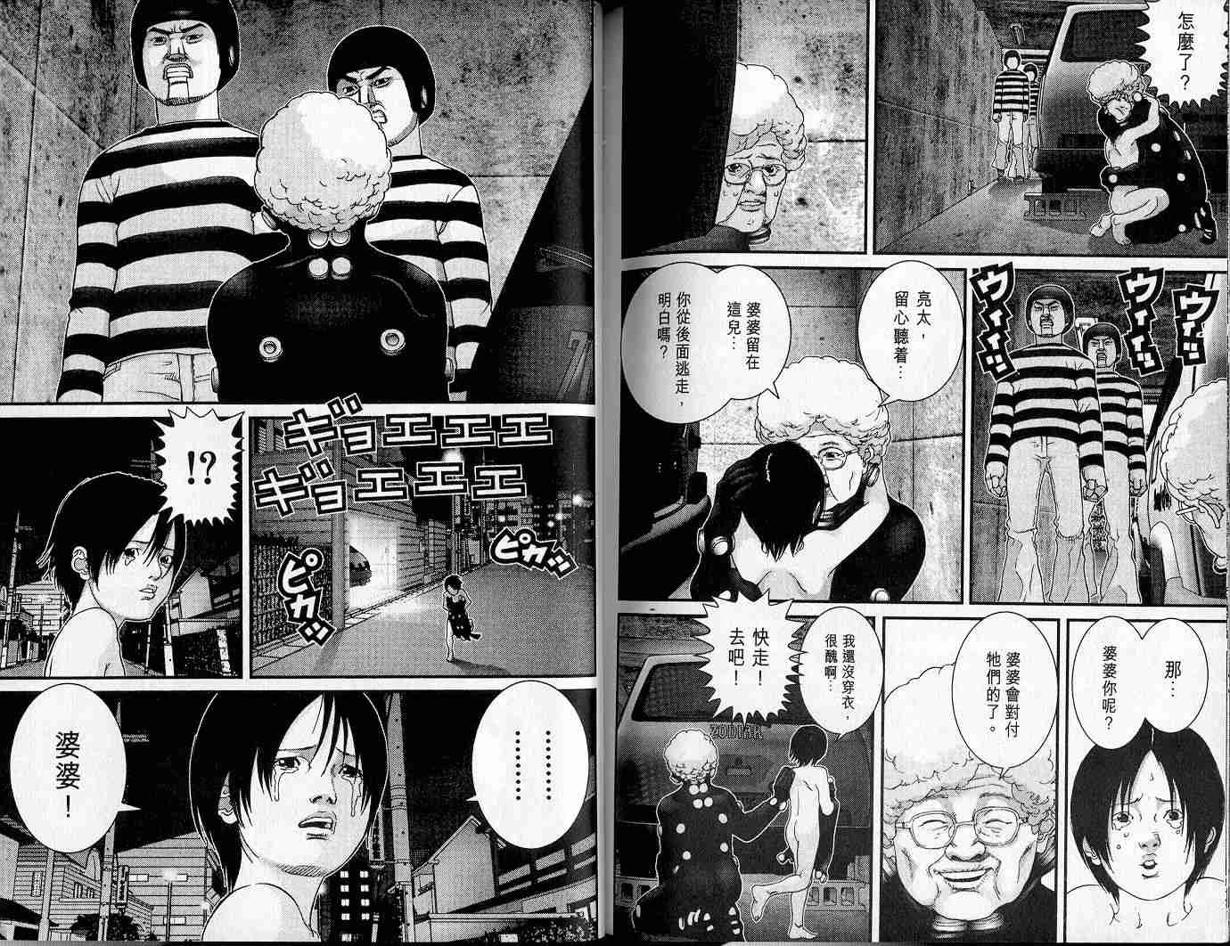 第4卷