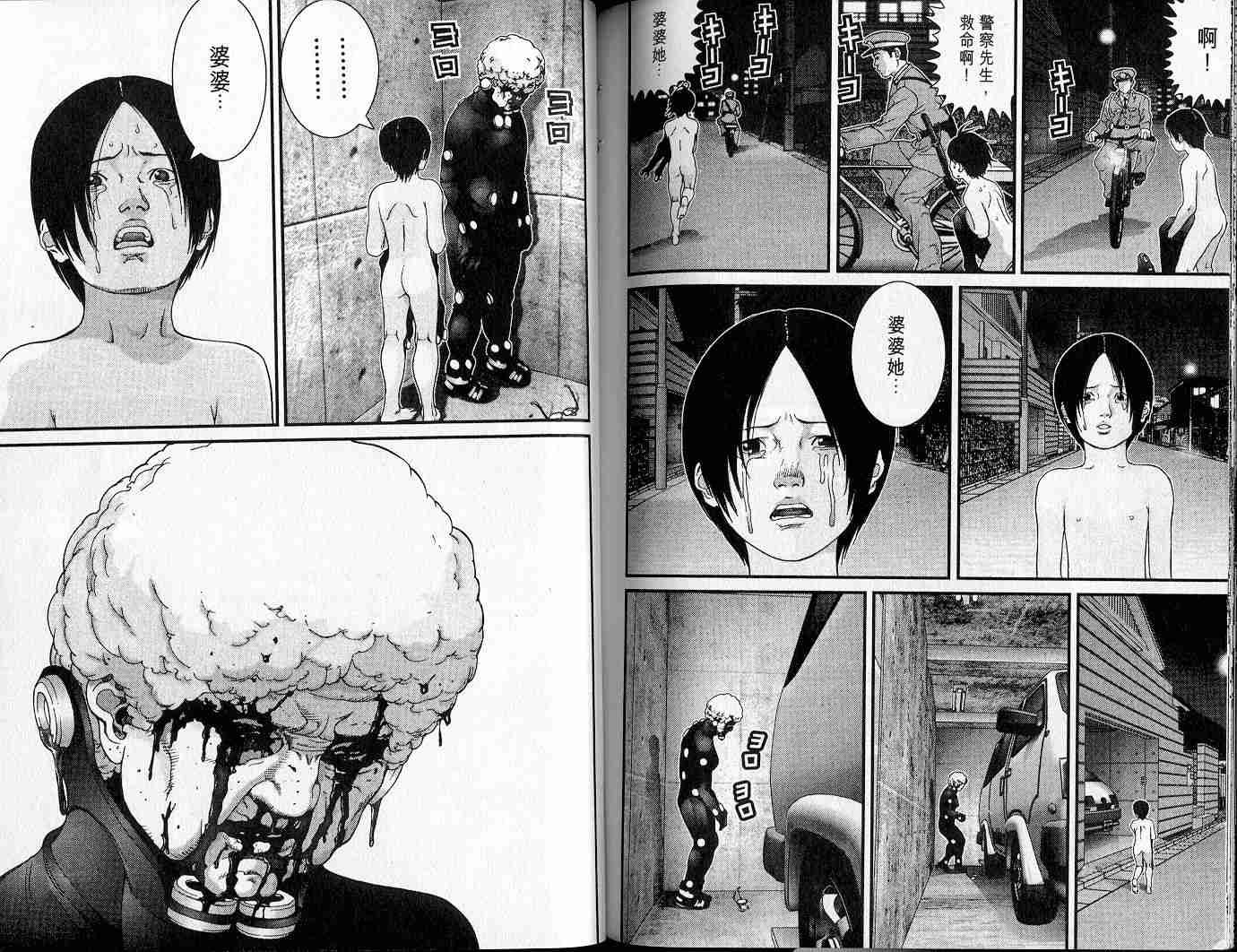 第4卷