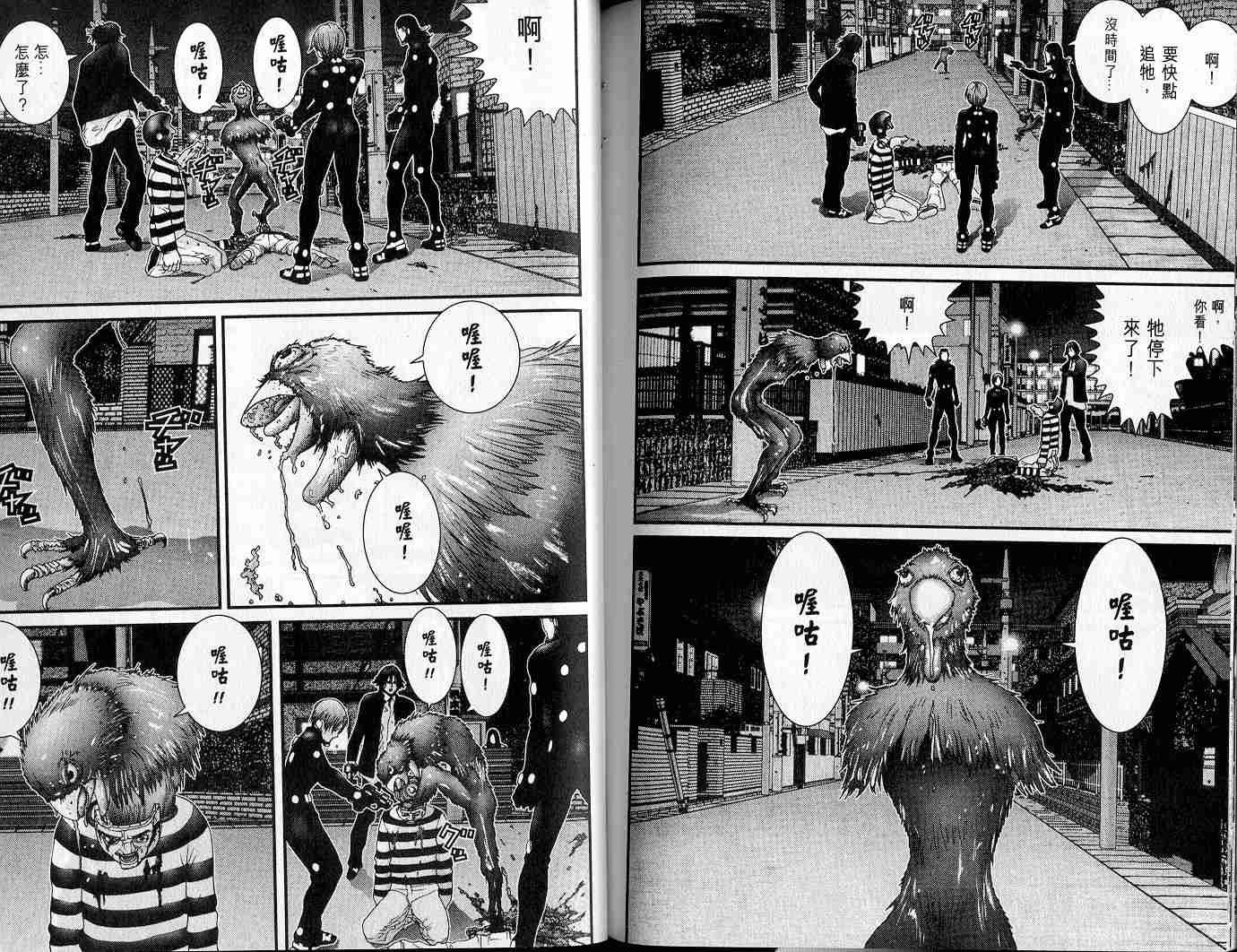 第4卷
