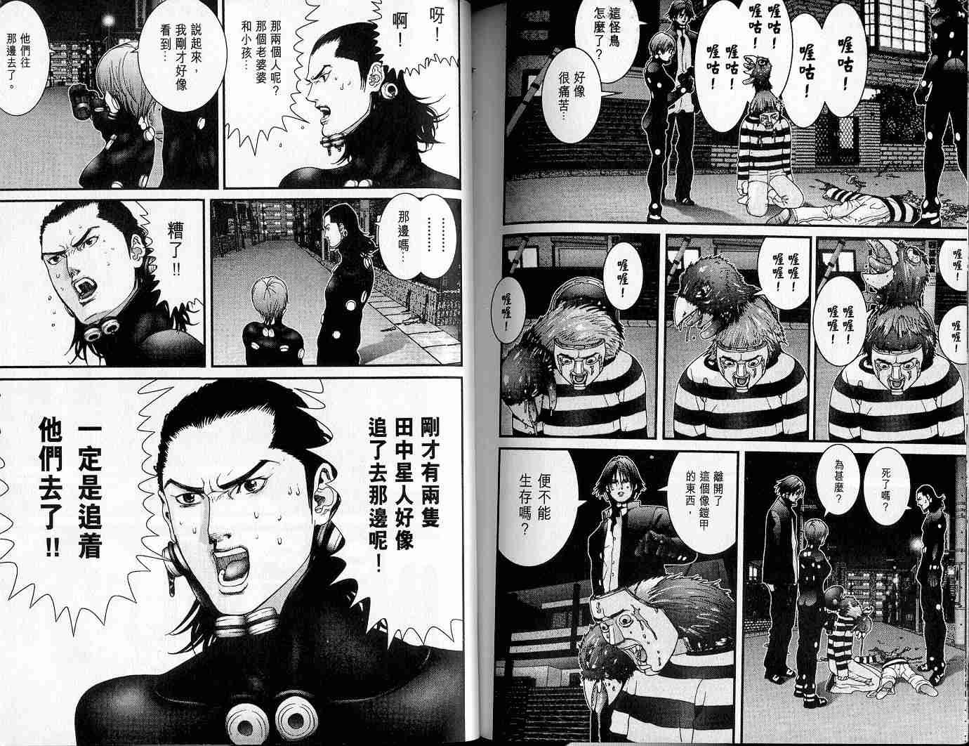 第4卷