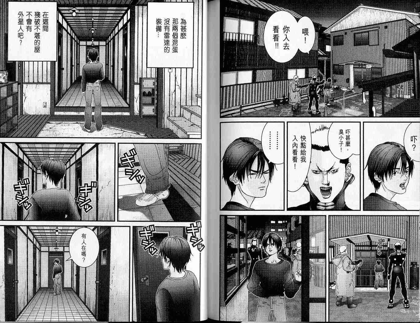 第4卷