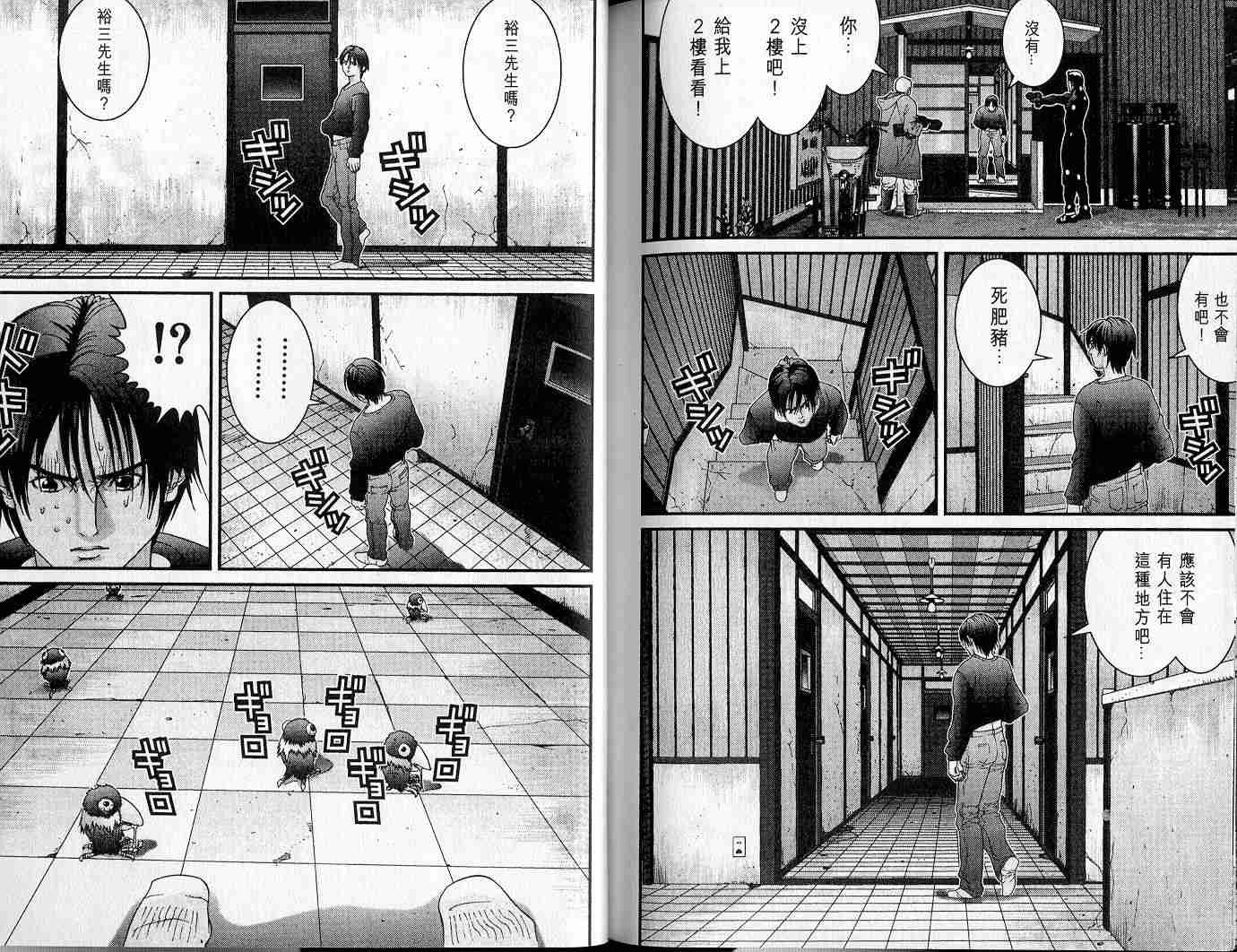 第4卷