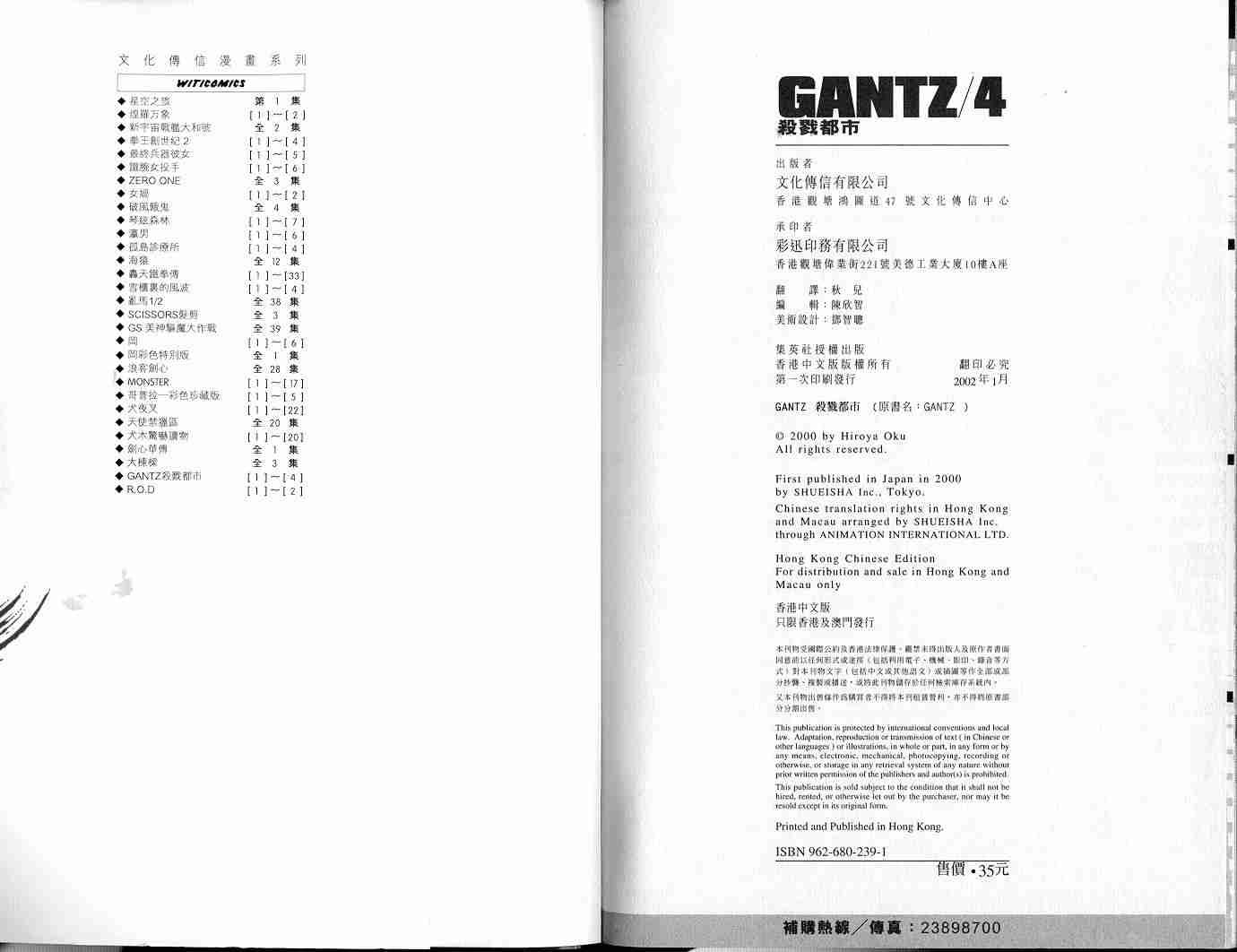 第4卷