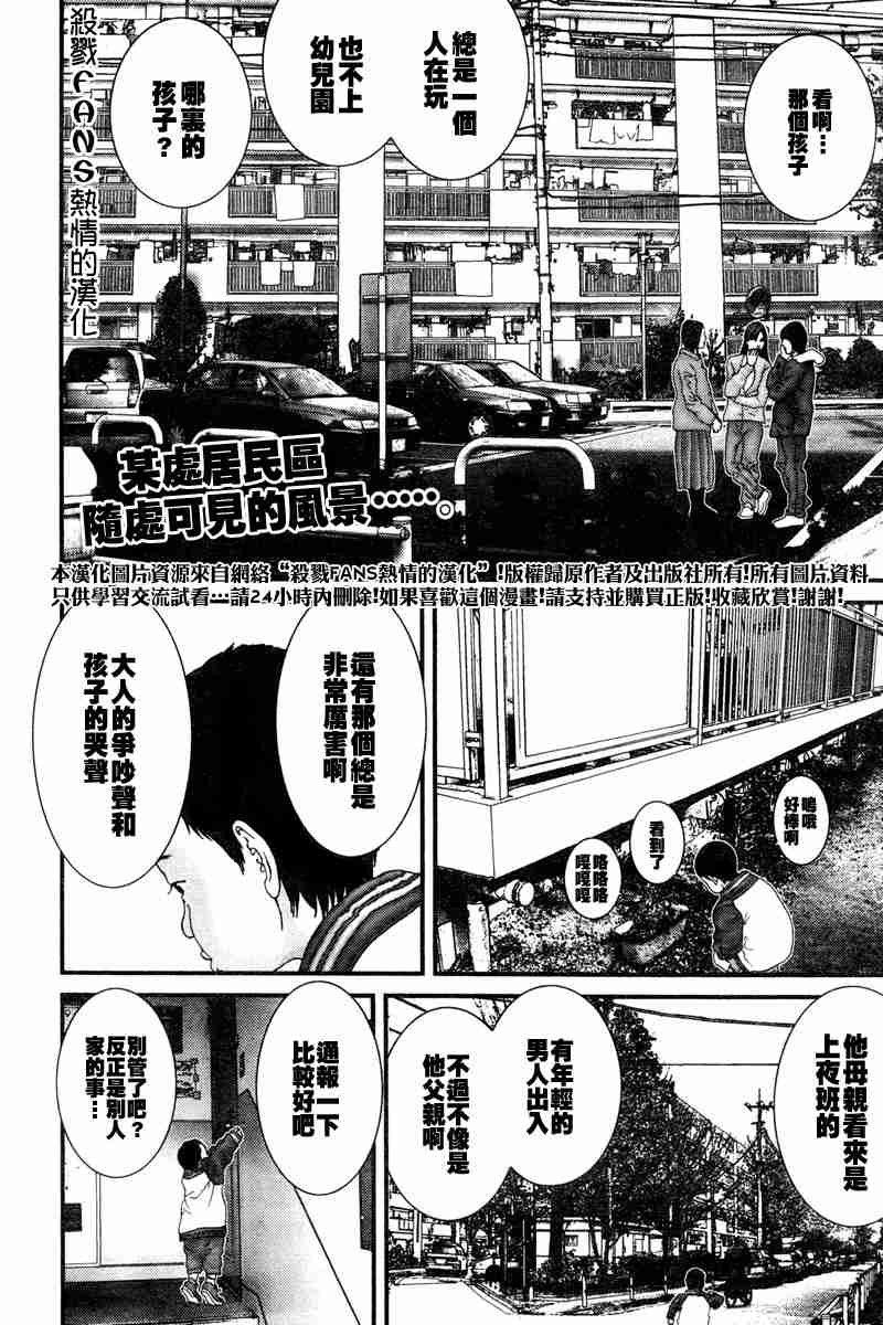 第189话