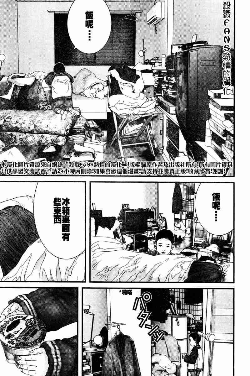 第189话