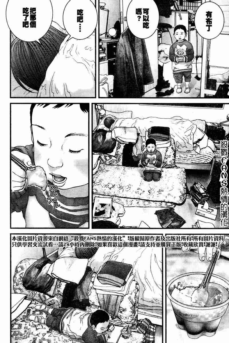 第189话