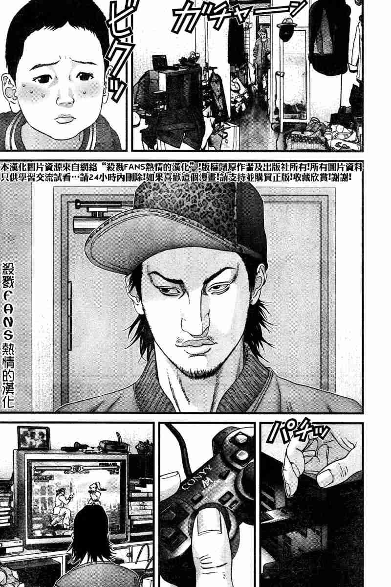 第189话