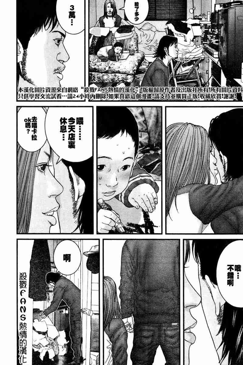 第189话