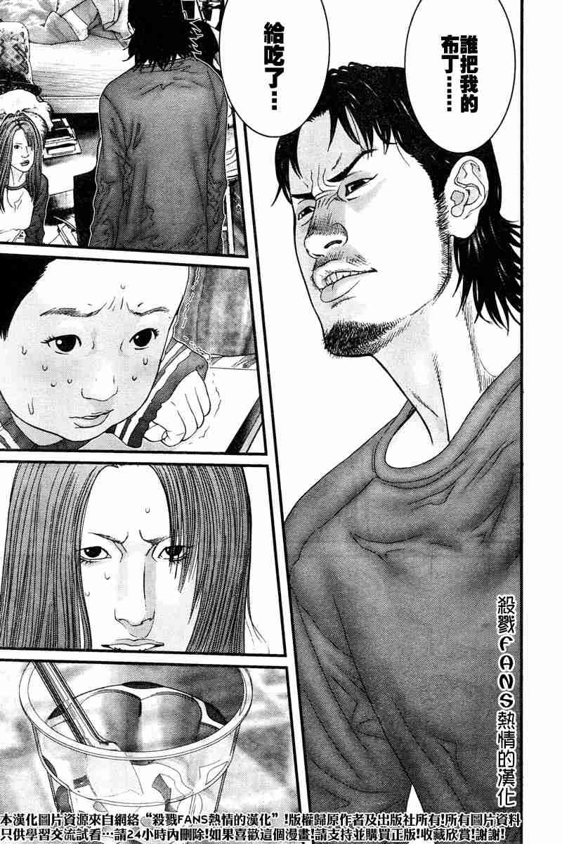 第189话
