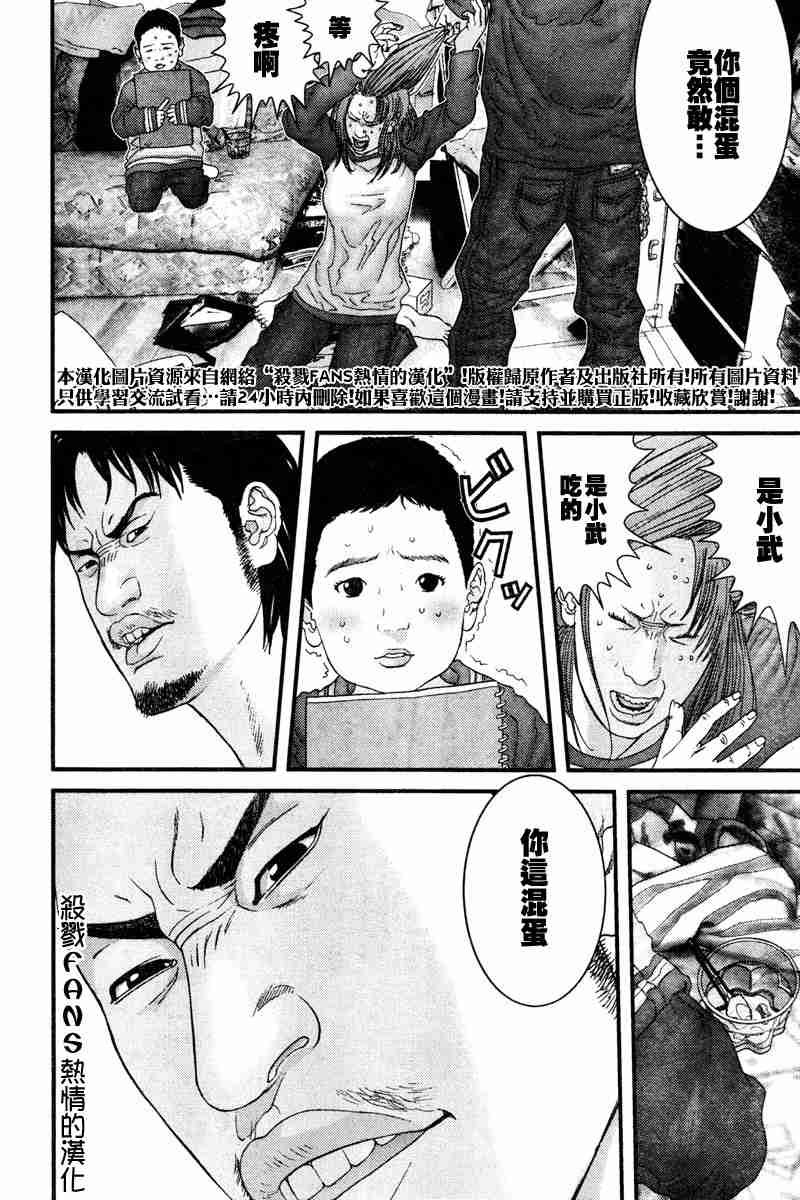 第189话
