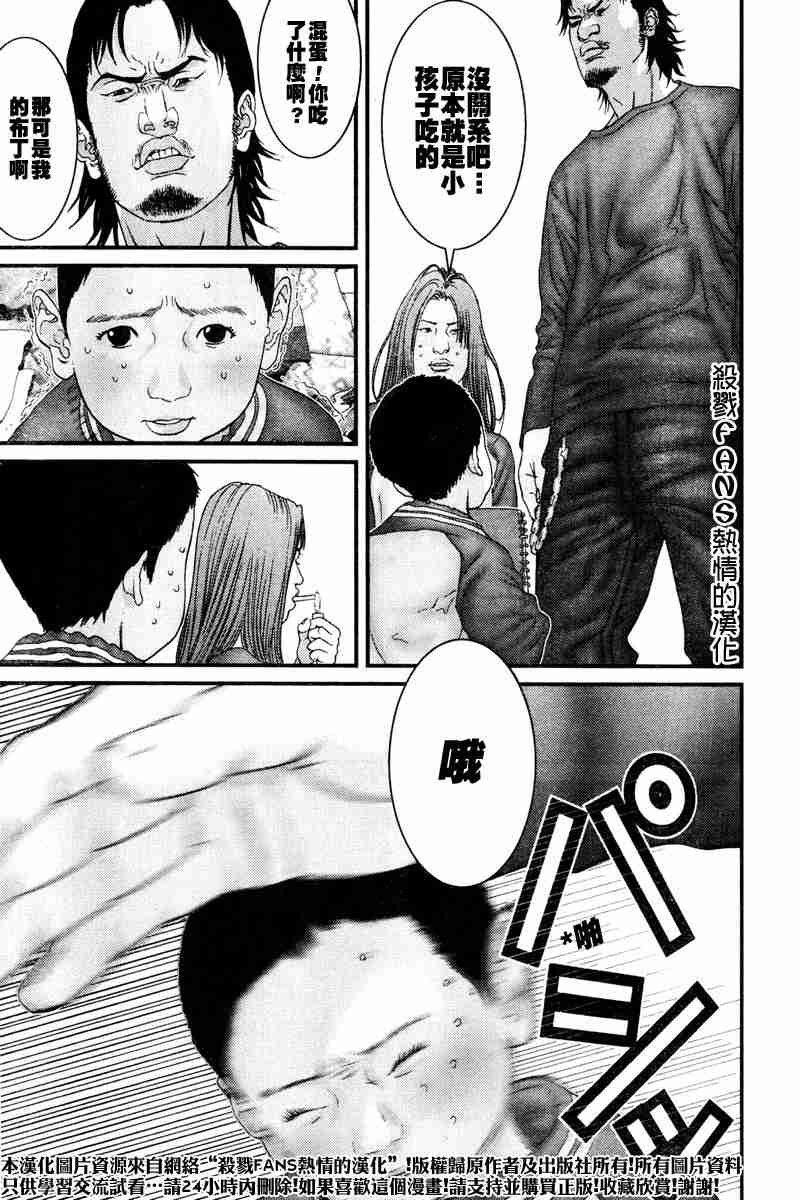 第189话