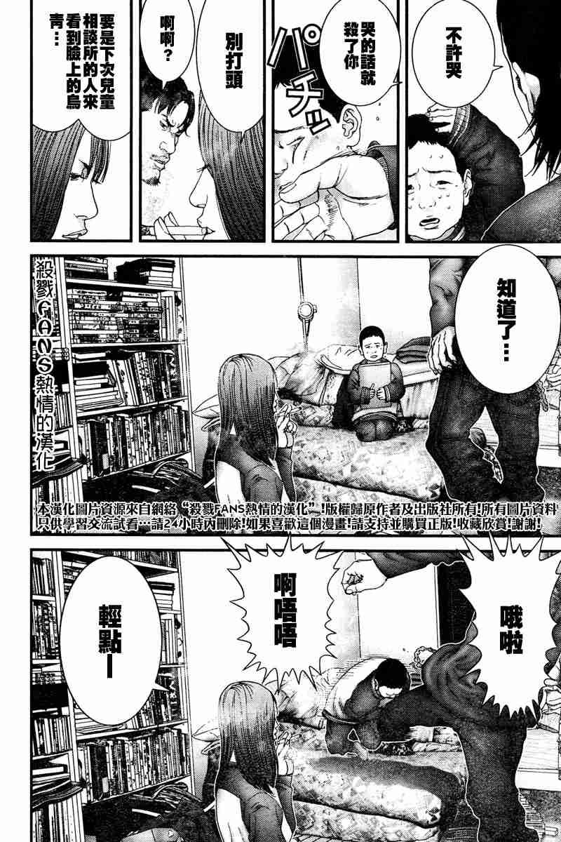 第189话