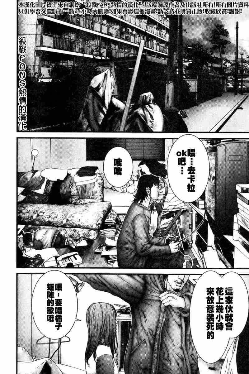 第189话