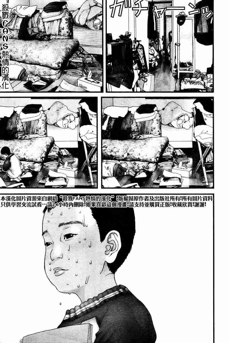 第189话