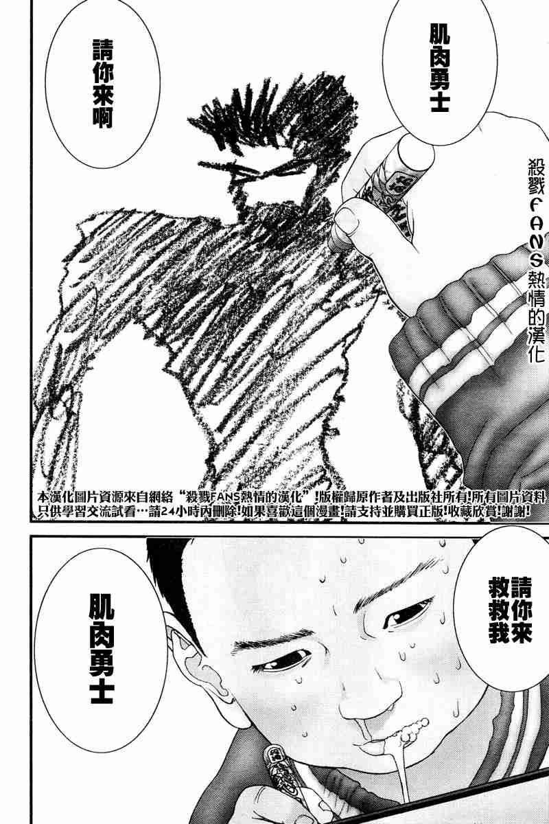 第189话