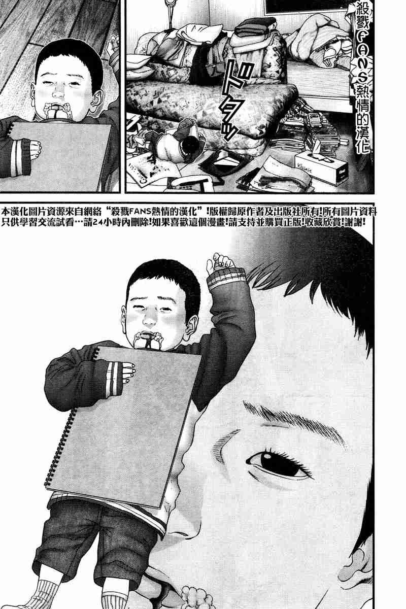 第189话