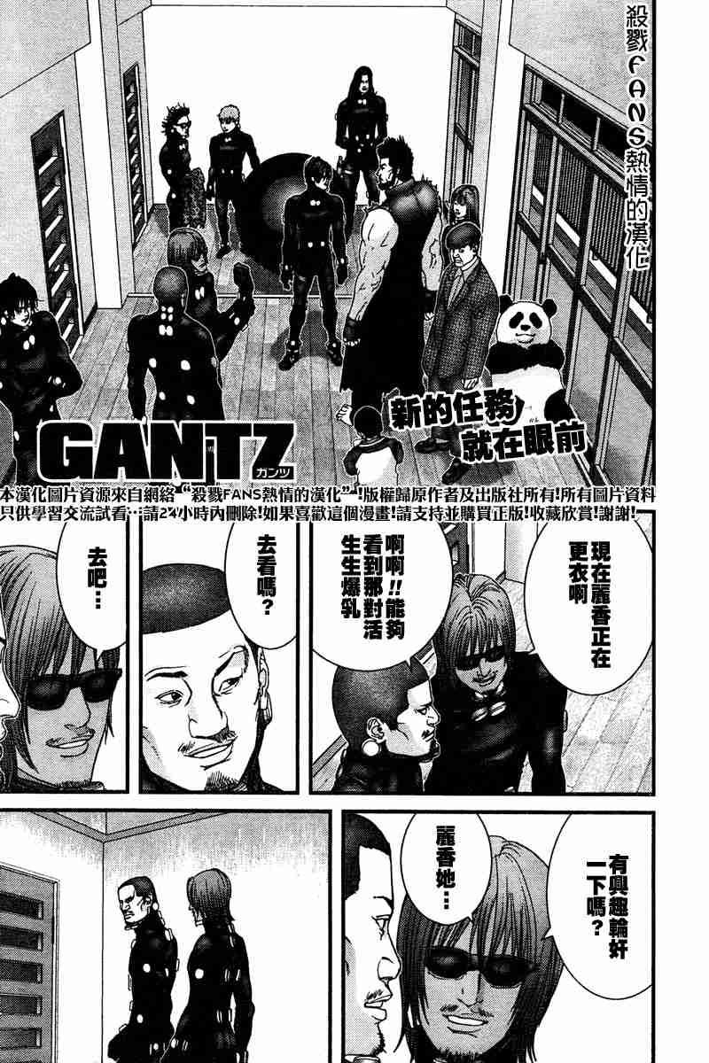第190话