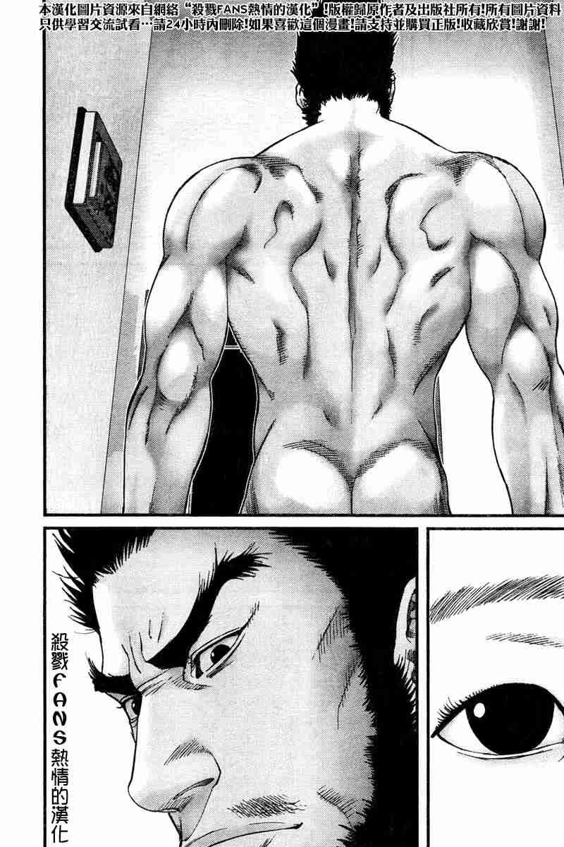 第190话