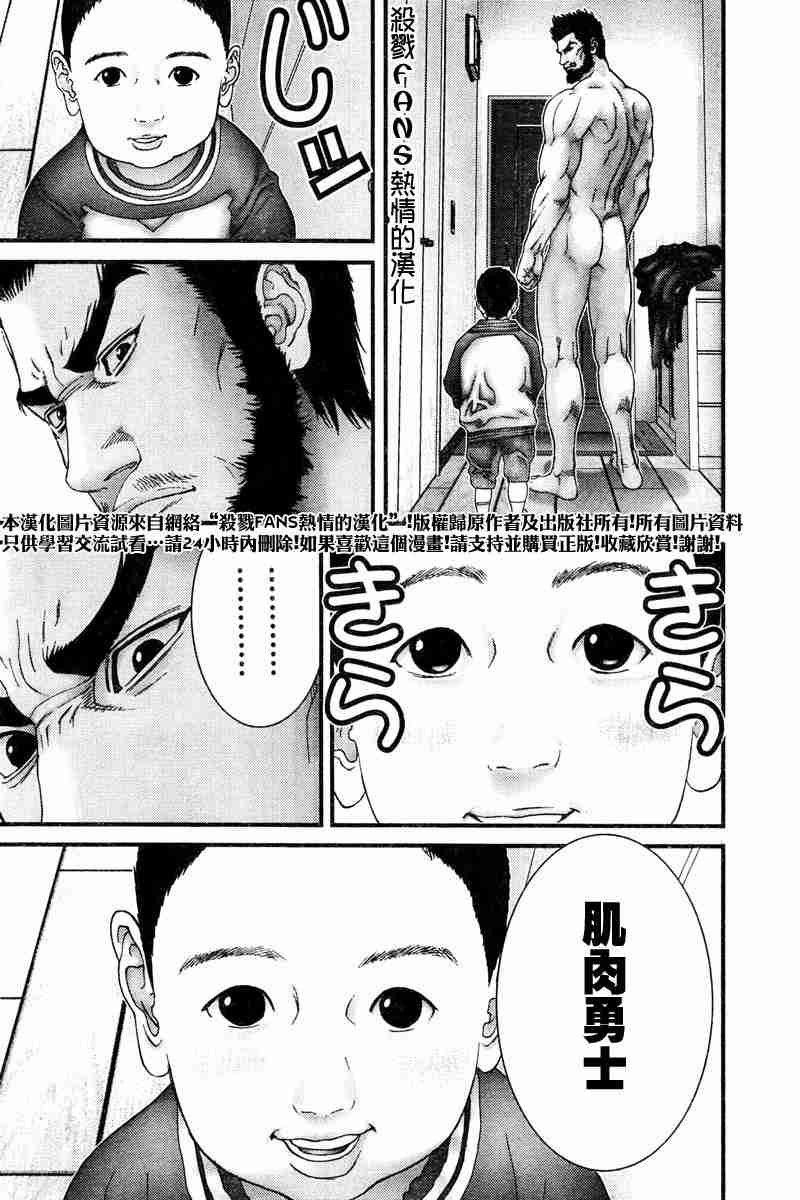 第190话