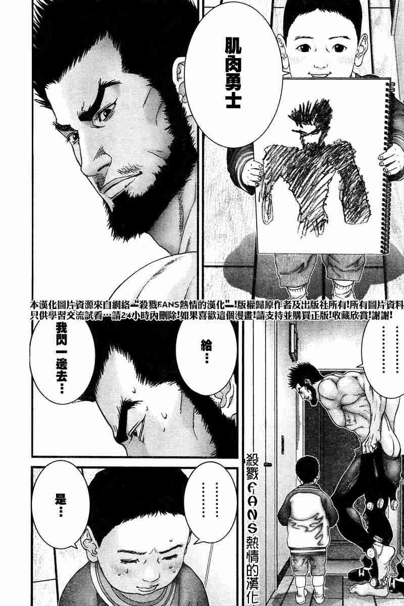第190话