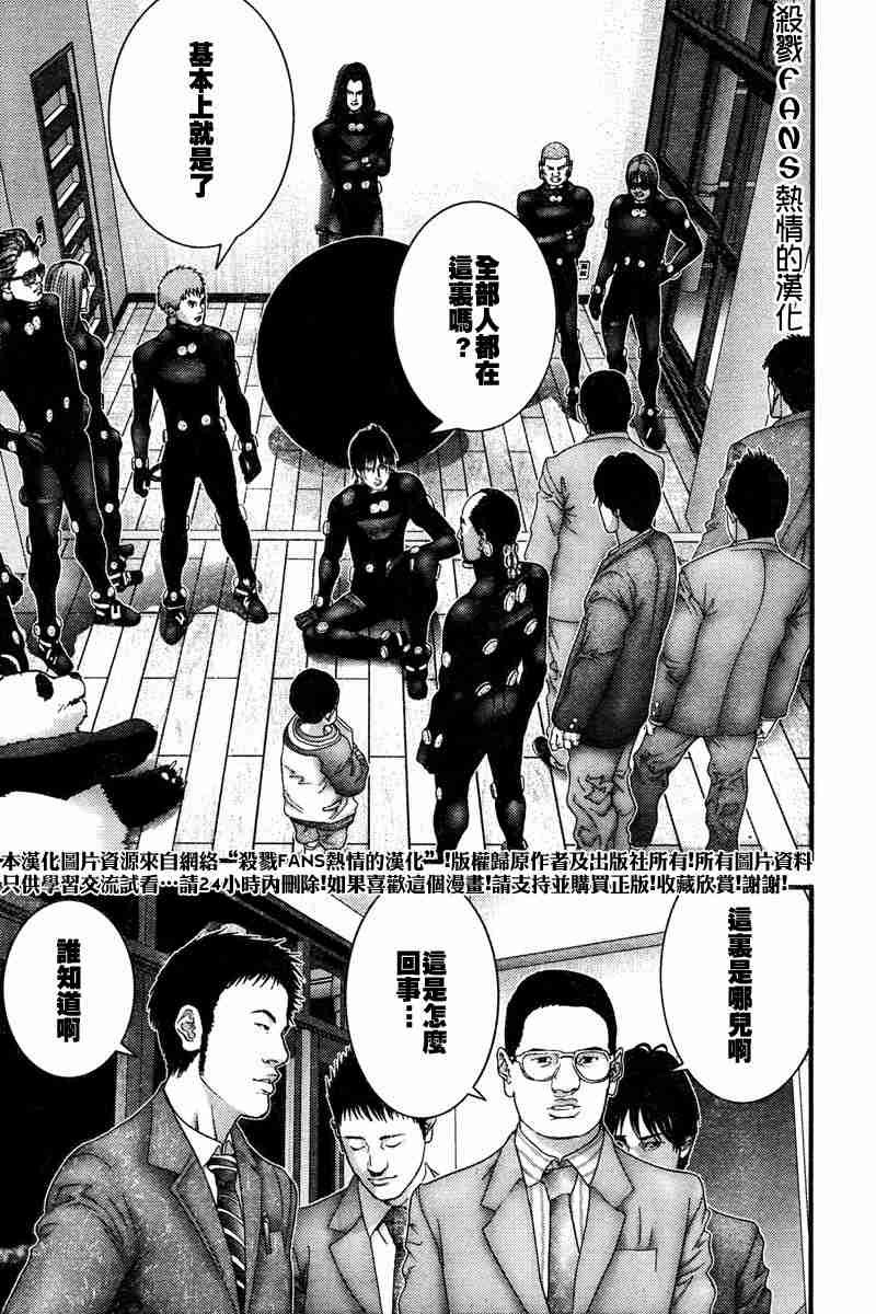 第190话