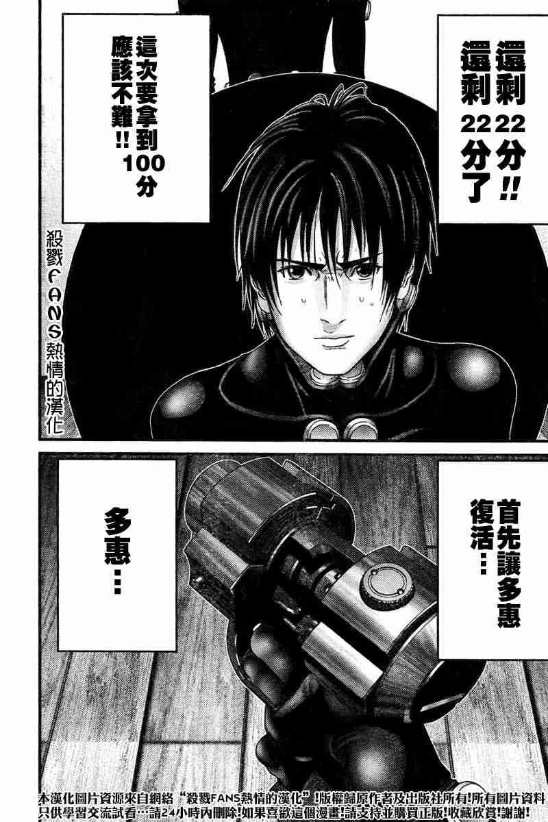 第190话