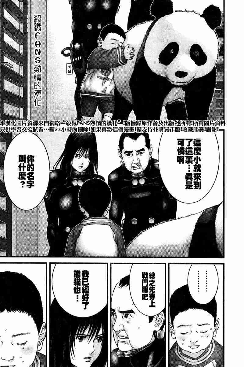 第190话