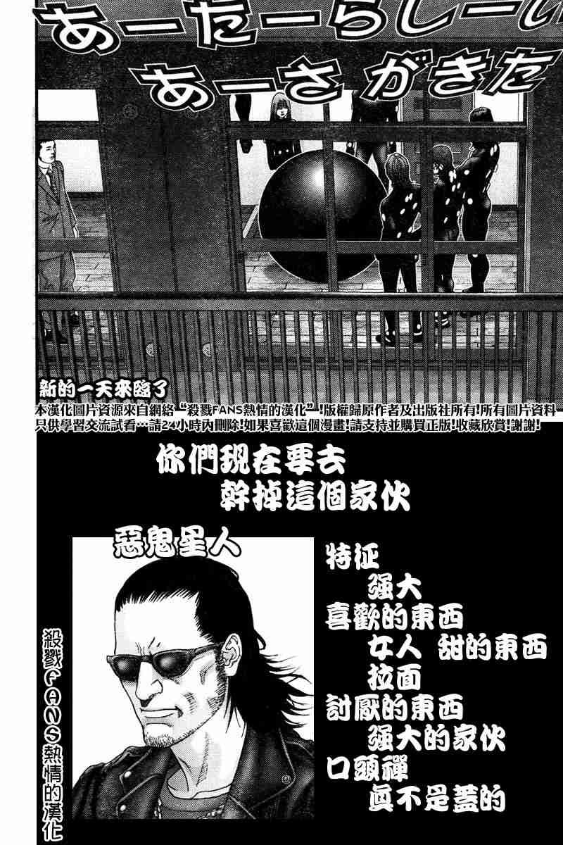 第190话