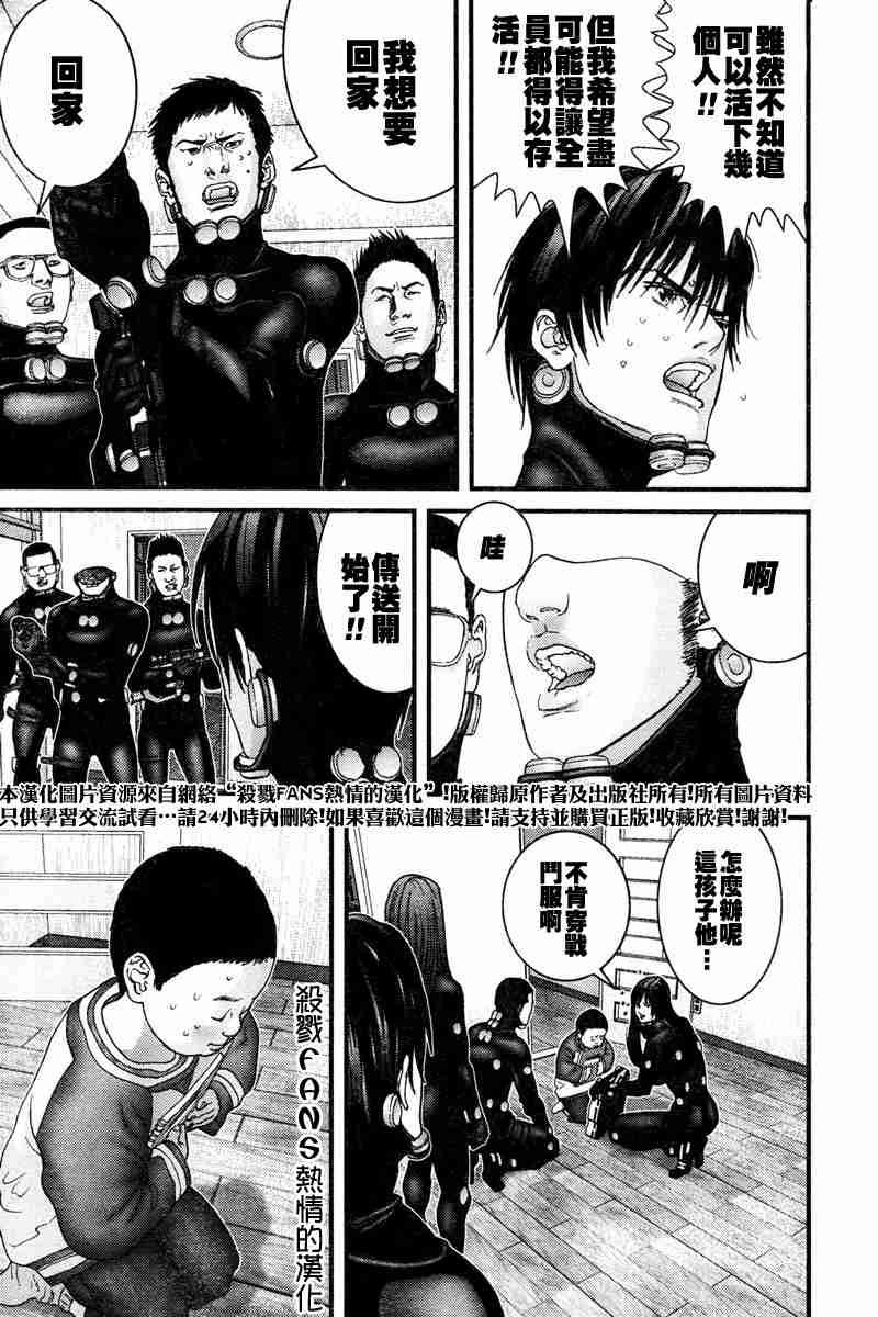 第190话
