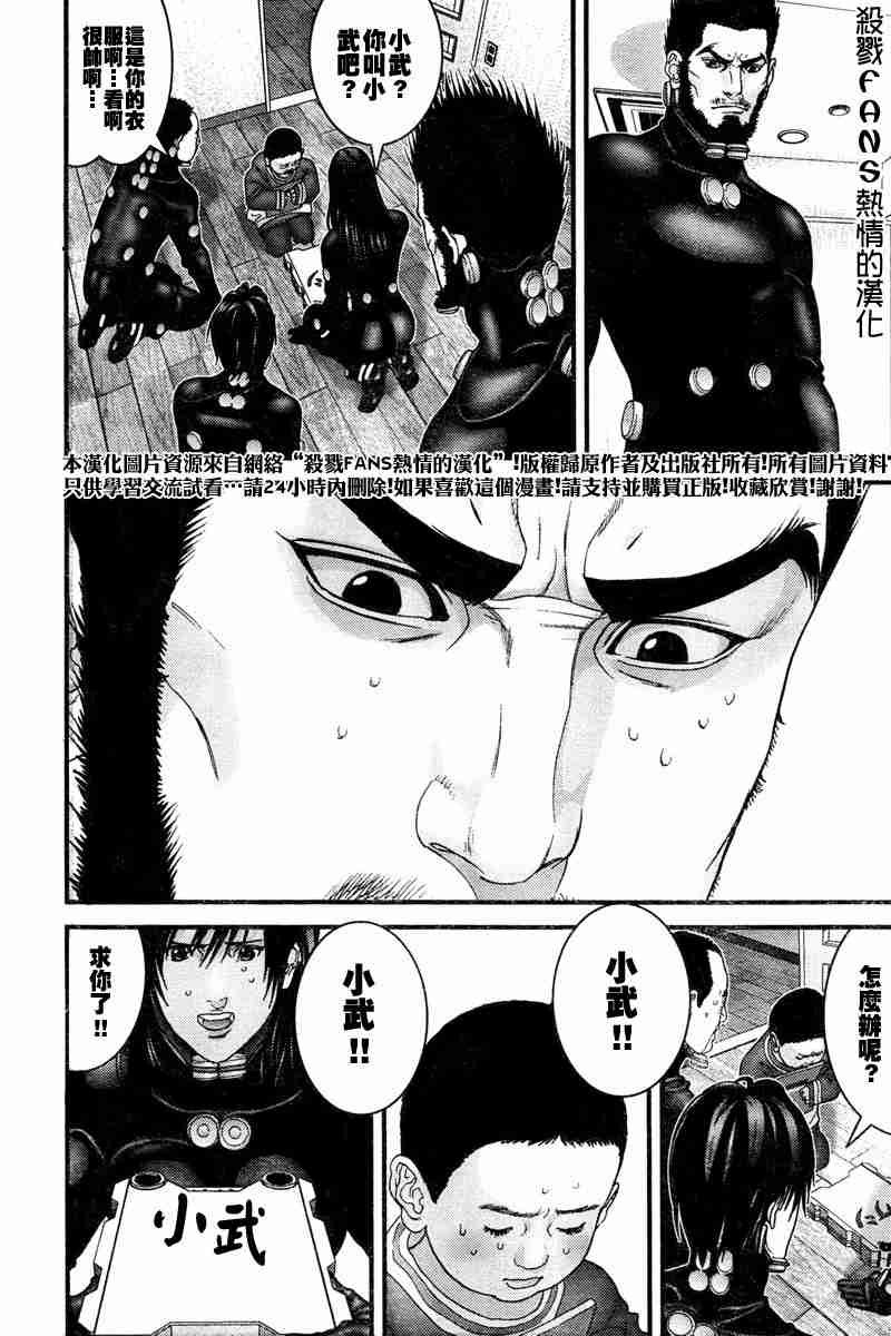 第190话