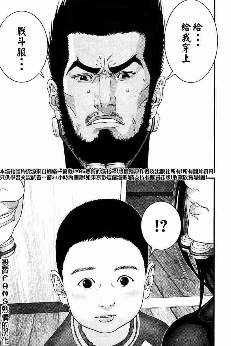 第190话