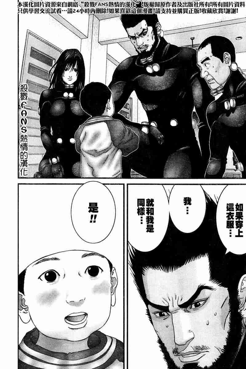 第190话