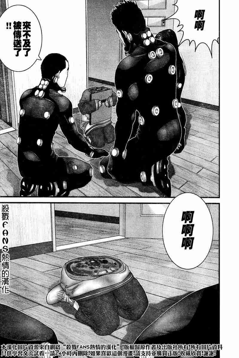 第190话