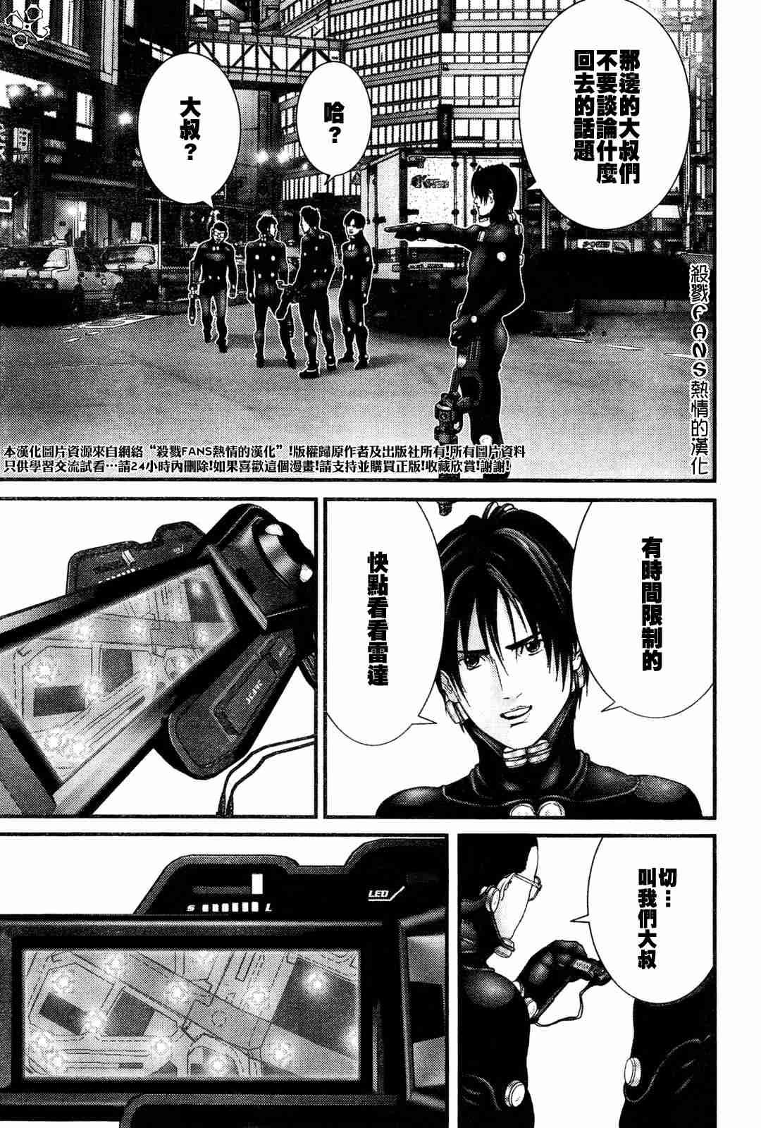 第191话