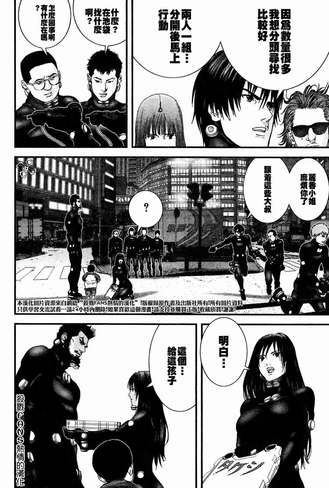 第191话