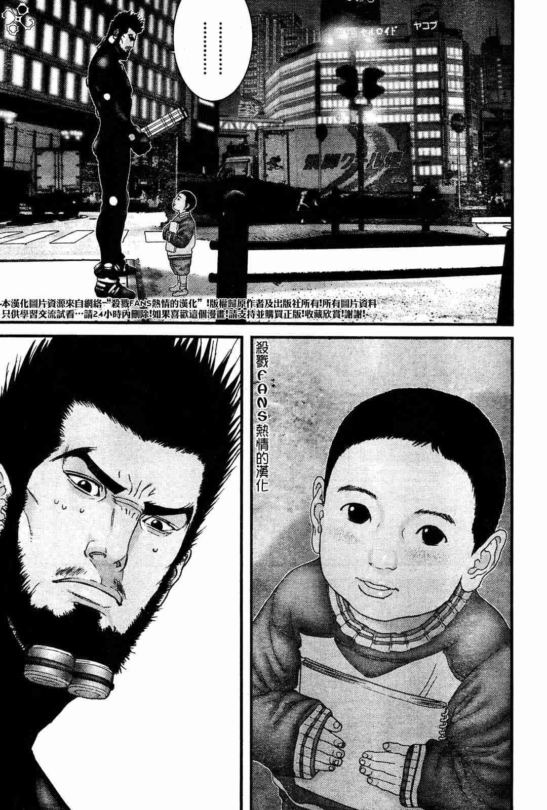 第191话