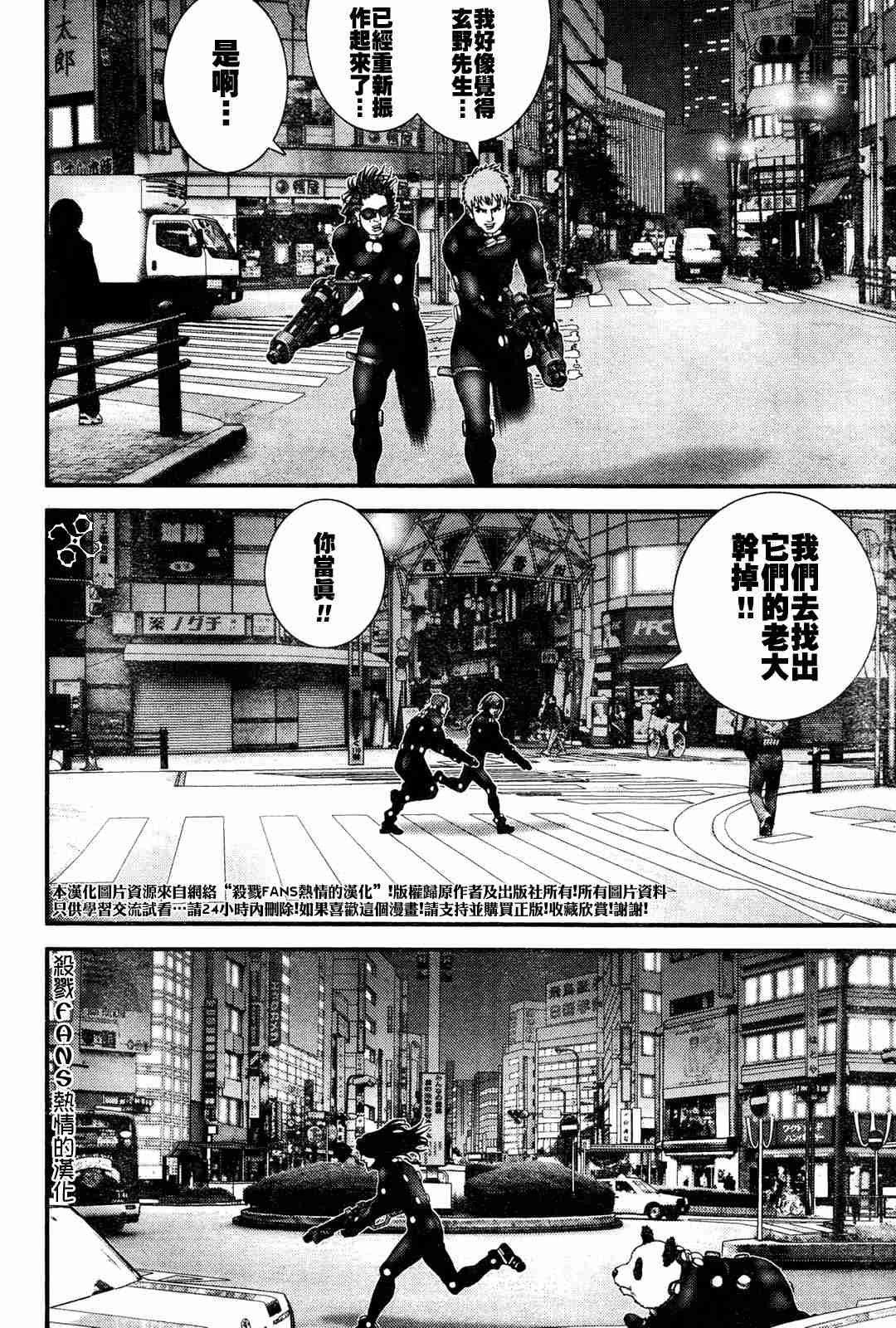 第191话