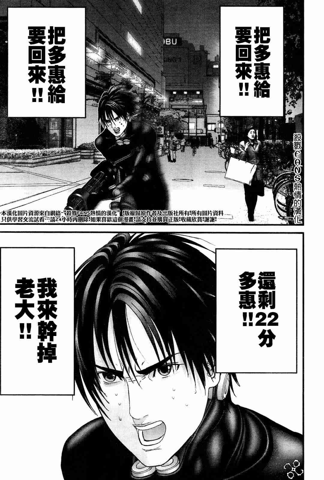 第191话
