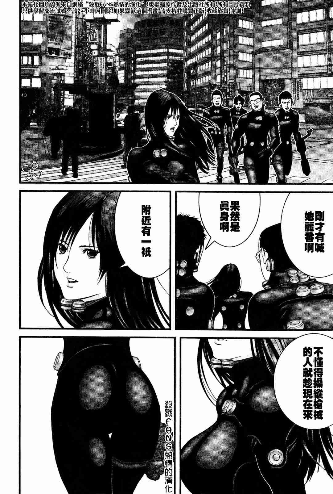 第191话