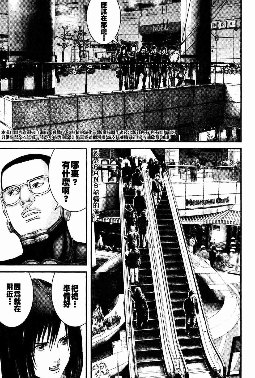 第191话