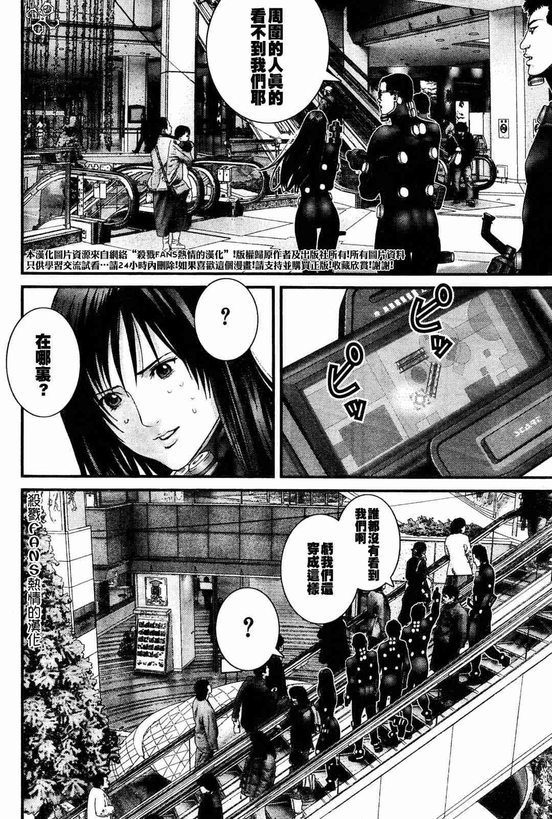 第191话