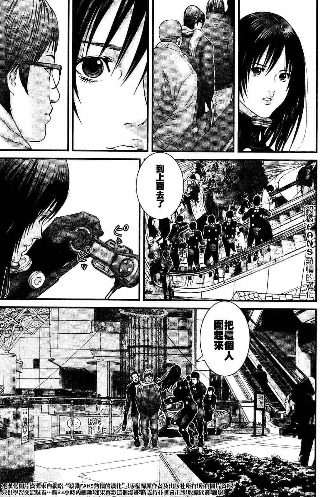 第191话