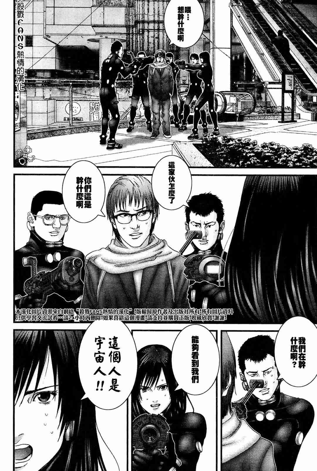 第191话